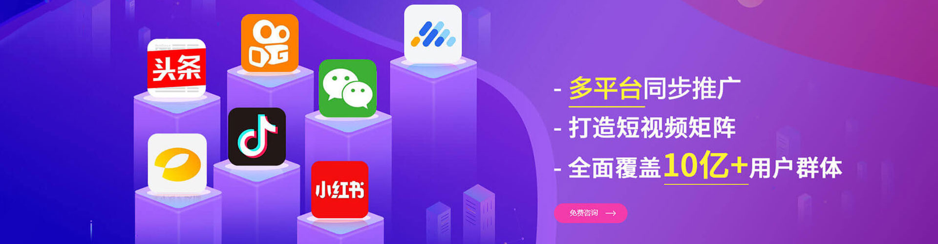 越西百度广告竞价