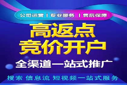 信息流广告优化实战：案例深度解析